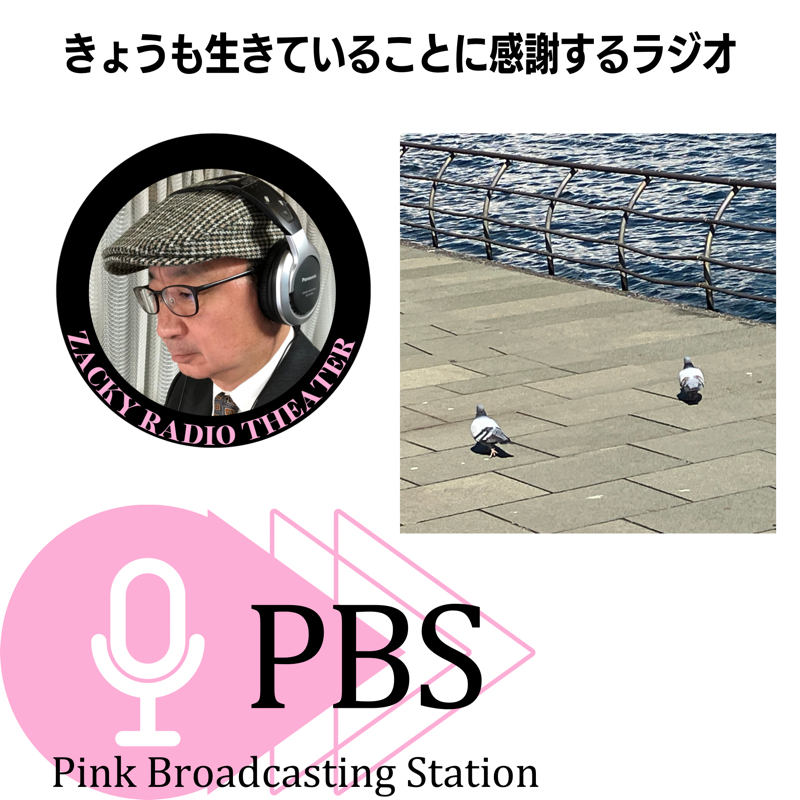【今日も生きている事に感謝するラジオ0320】宝くじ💰と雹❄️の両方に当たる事を考えてみ