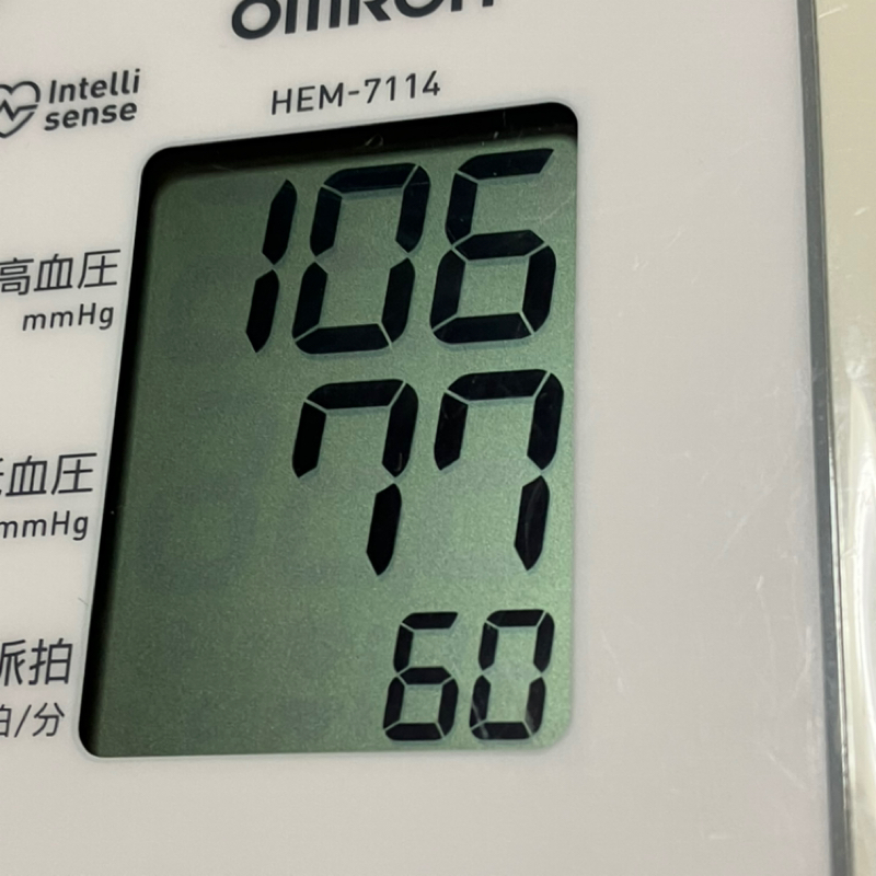 朝田沖郎のベットから1minute