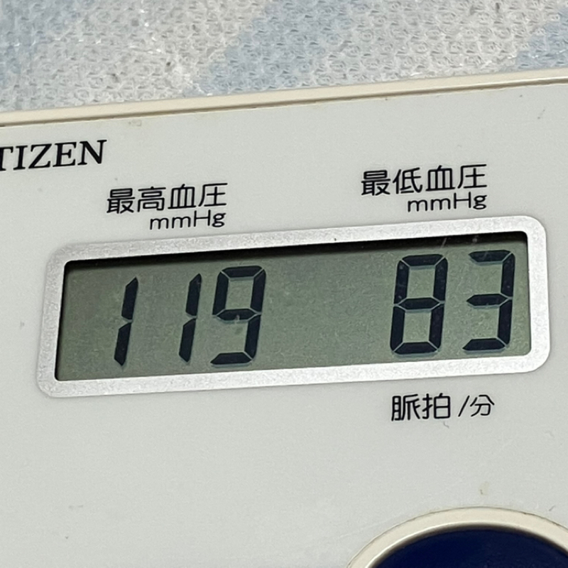 朝田沖郎のベットから1minute