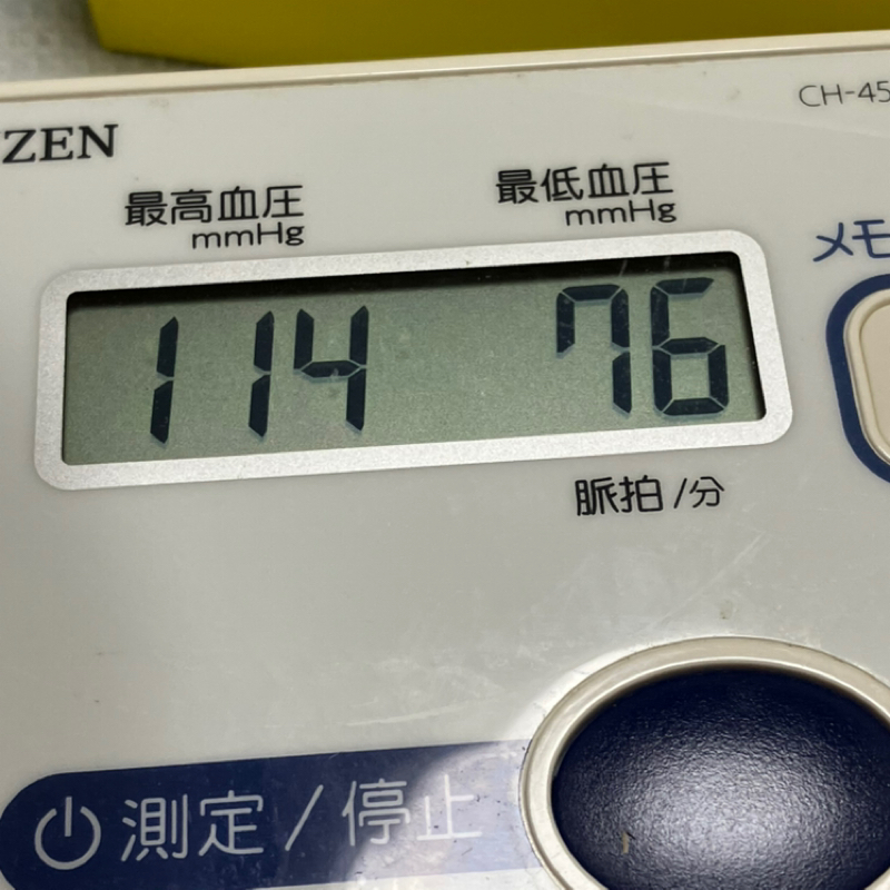 朝田沖照のおきてるよ1minute