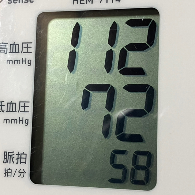 朝田沖郎のベットから1minute