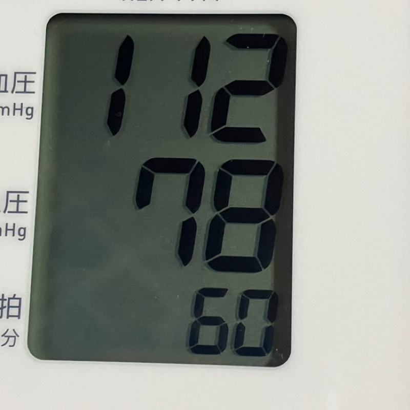 朝田沖郎のベットから1minute