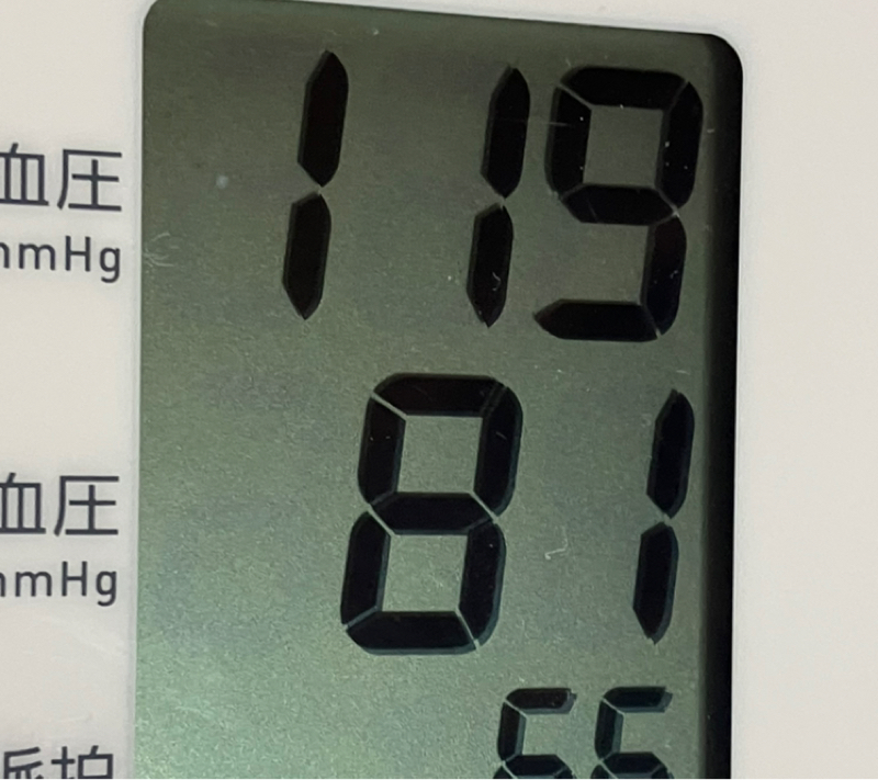 山形の芋煮会いいな食いて〜〜🍲朝田沖郎のベットから1minute