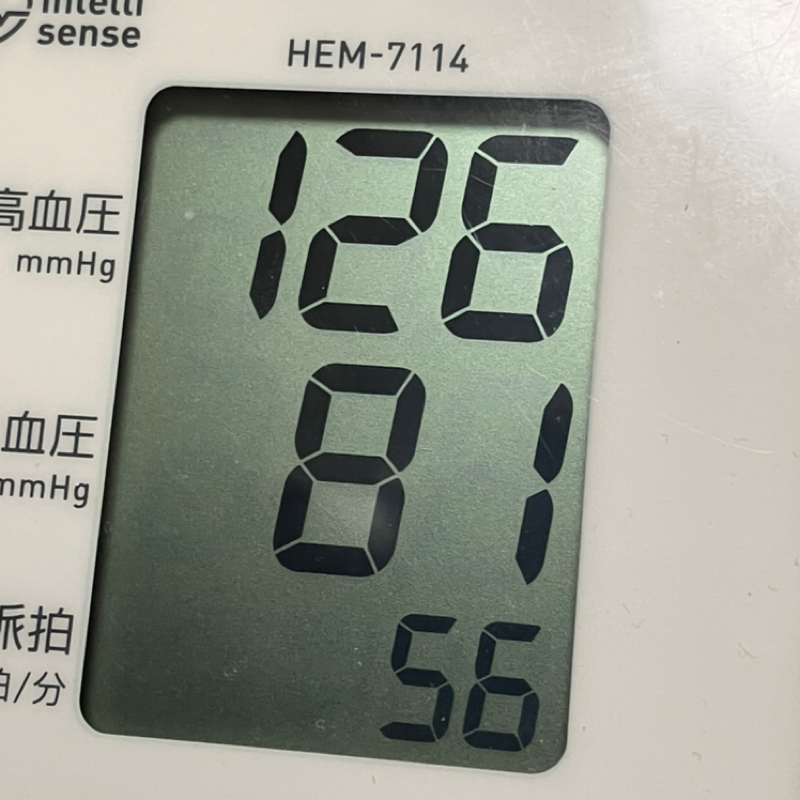 カレンダーめくりましょう📅朝田沖郎のベットから1minute