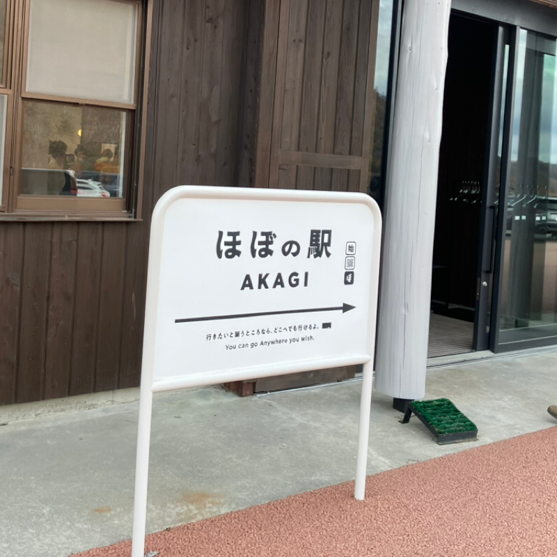 【いい日おやすみ】知らない事とはいえこんな事があったというハナシ