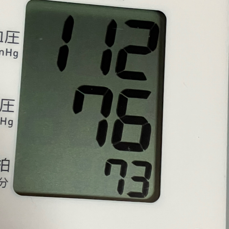 昨日分：NHK夜ドラ「ひらやすみ」面白そう📺朝田沖郎のベットから1minute 