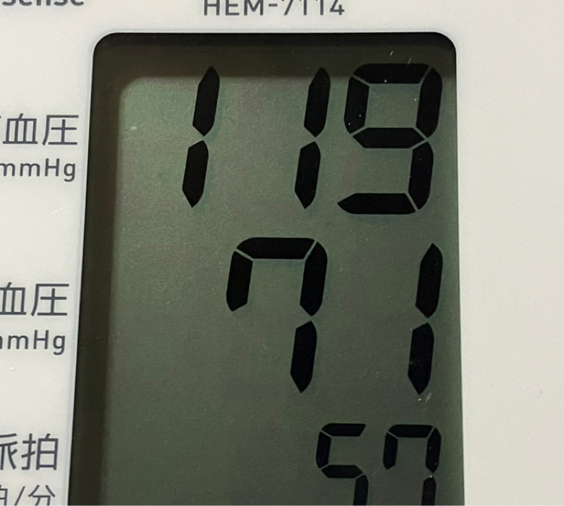 二件隣の孫娘🎻朝田沖郎のベットから1minute  今朝のお目覚め　7:00  #PBSmp