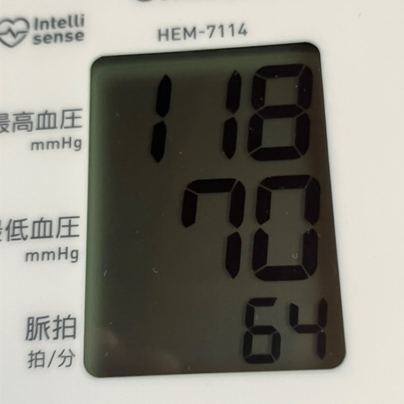 紅葉がい良いね🍁朝田沖郎のベットから1minute  今朝のお目覚め　7:45  #PBSmp