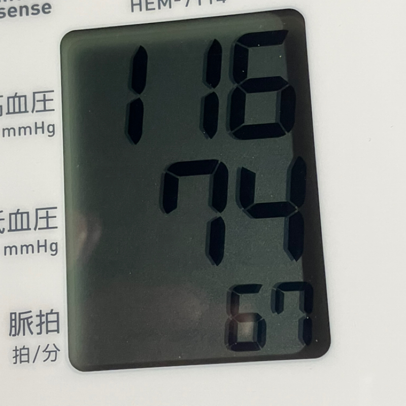 喉がギガギガしてる🙄朝田沖郎のベットから1minute