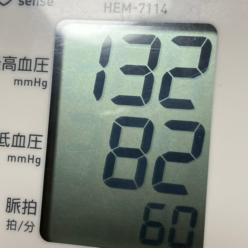 元日予約した宿を下見に行った🏨朝田沖郎のベットから1minute 