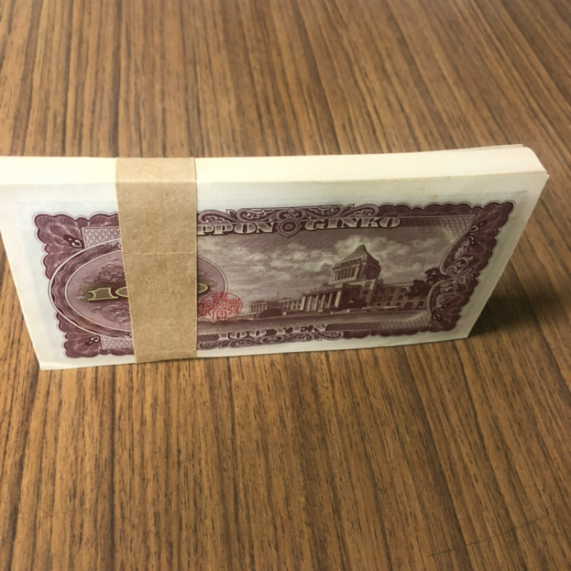 【Mr.ザッキーのノスラジ】　#23 紙幣💴