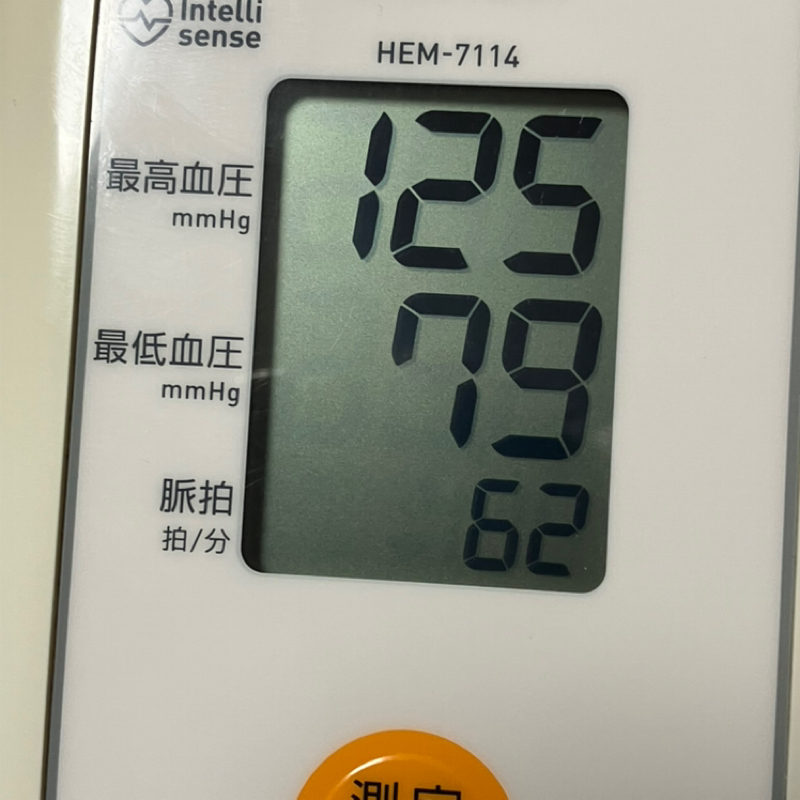 カレンダーめくりましょう🗓️朝田沖照のおはよう1minute 