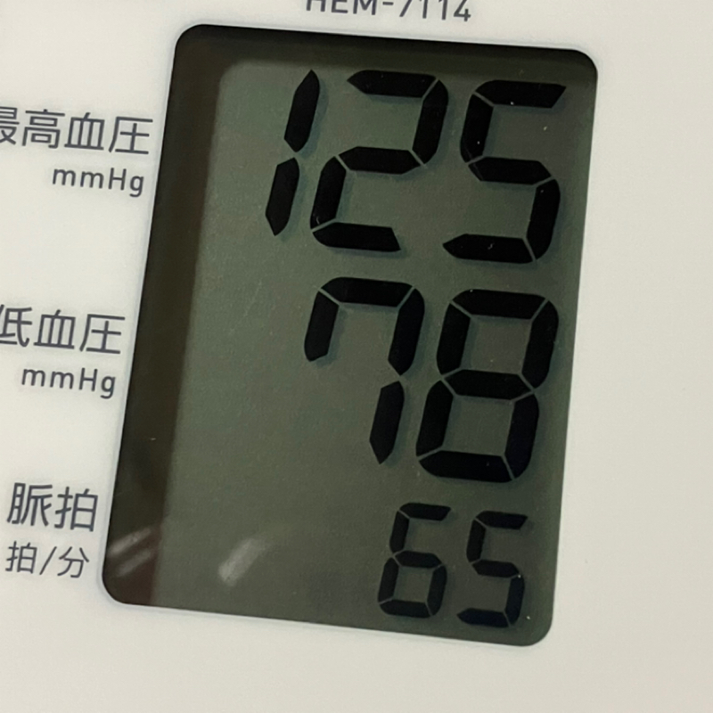 お便り紹介と土地問題のハナシ✉️朝田沖郎のおはよう1minute 