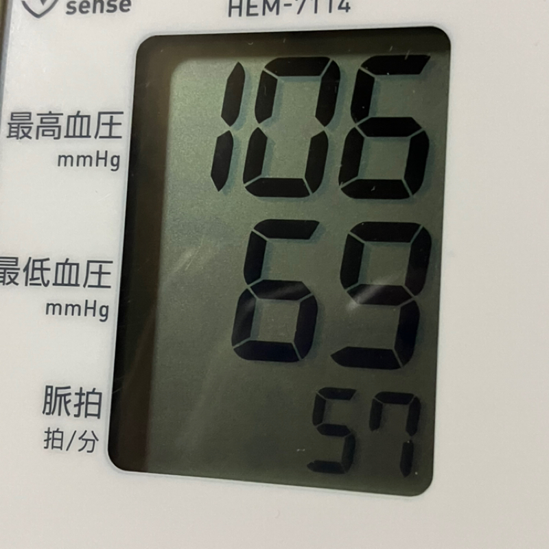 あれからまた寝てしまった😅朝田沖郎のおはよう1minute