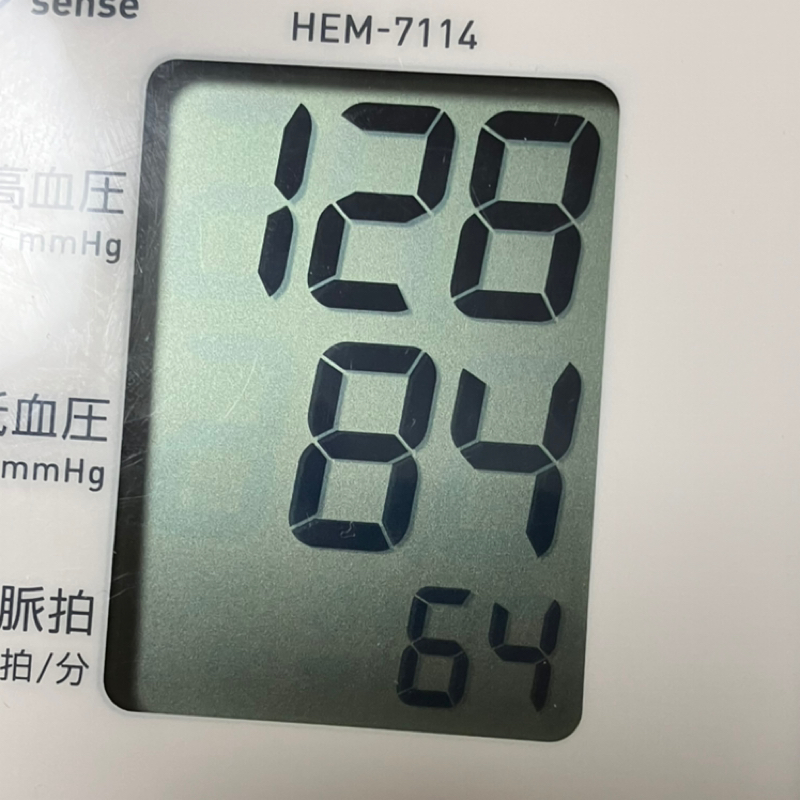 7連勤のあとからの双子座流星群😅朝田沖郎のベットから1minute 