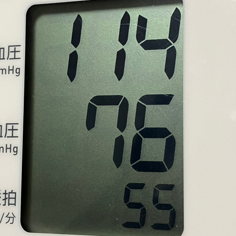 双子座流星群観てきたよ🔭朝田沖郎のベットから1minute