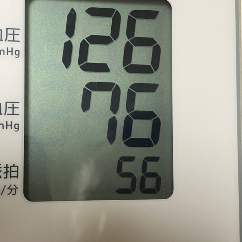 かかりつけ医二件めちゃ混み🧑‍⚕️朝田沖郎のベットから1minute