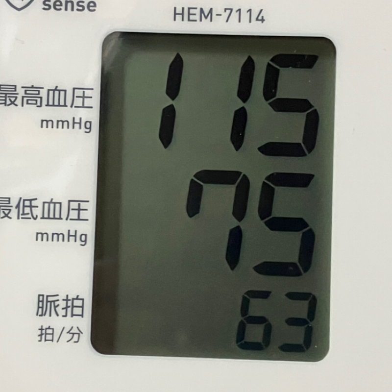 仕事納めからの年末年始の節目大好き❤朝田沖郎のベットから1minute 