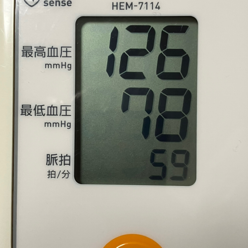 車にも積載容量がある🚙朝田沖郎のベットから1minute