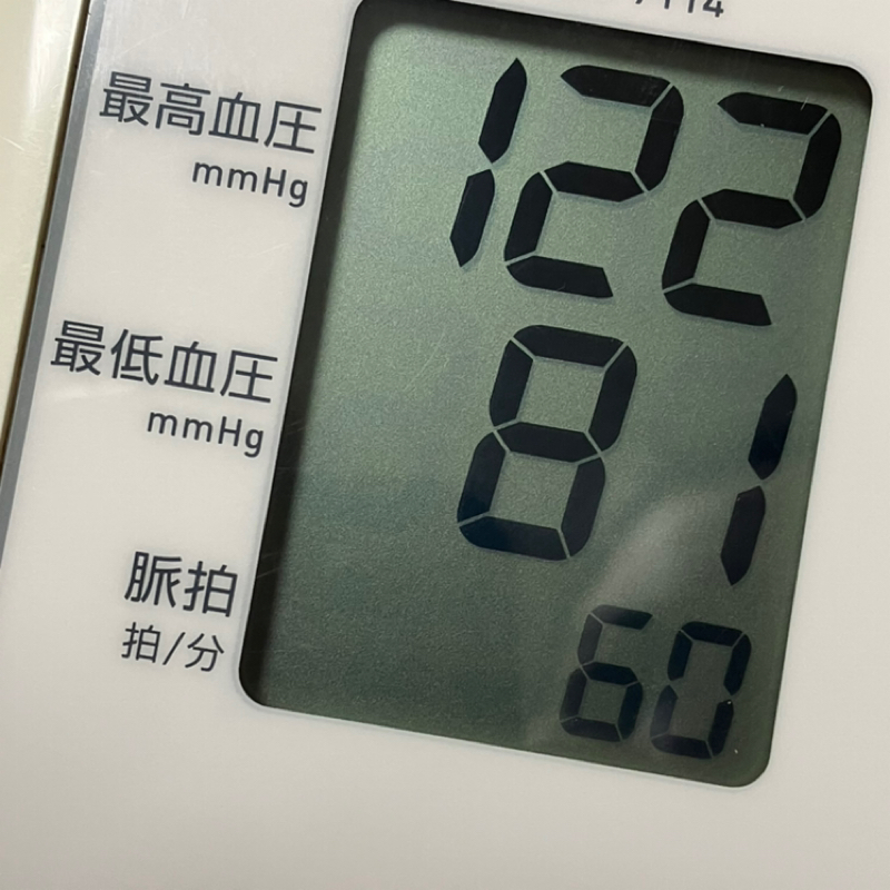 鼻炎でビエーーン🤧朝田沖郎のベットから1minute