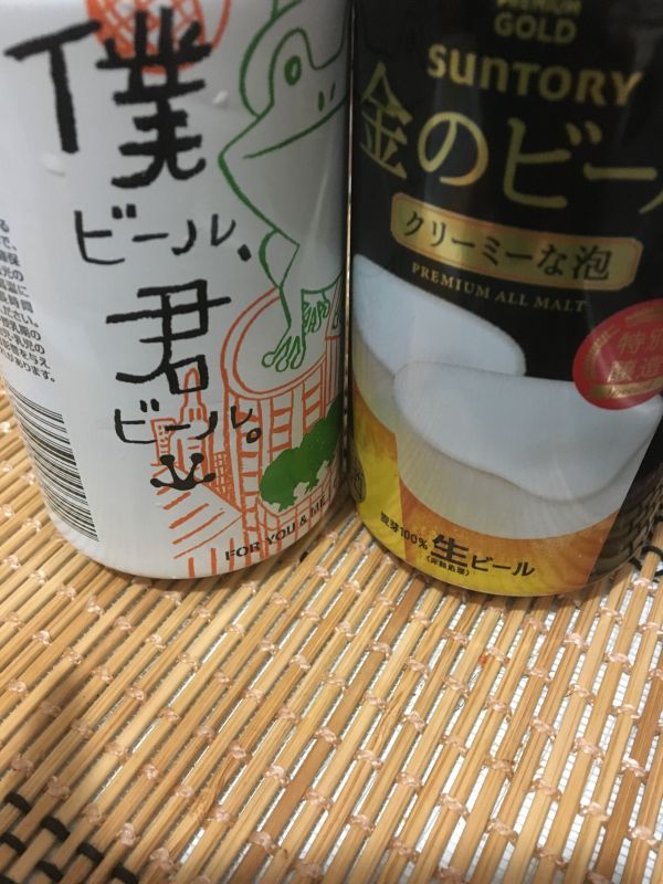 コンビニちょっと贅沢なビール 