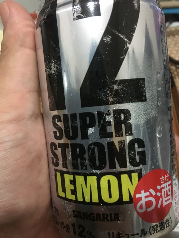 【実験】12%のアルコールを摂取したら12分で酔うのか