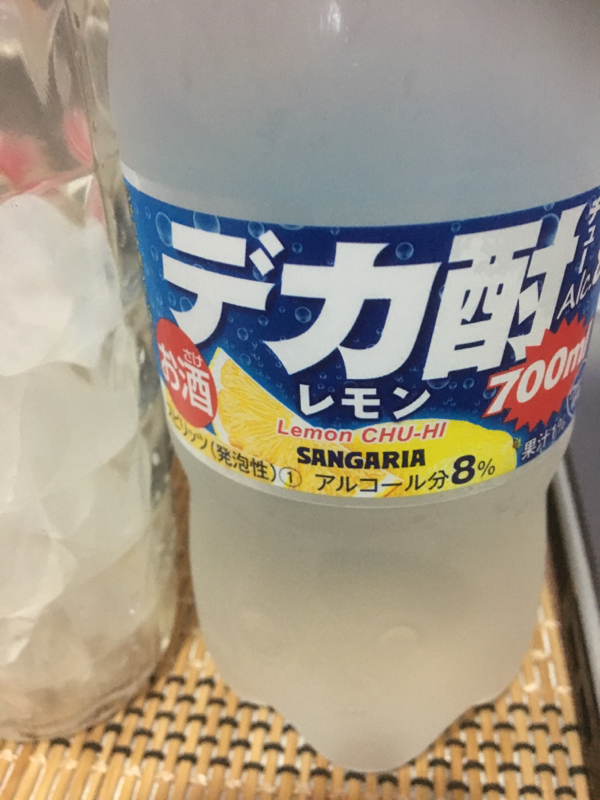デカ酎