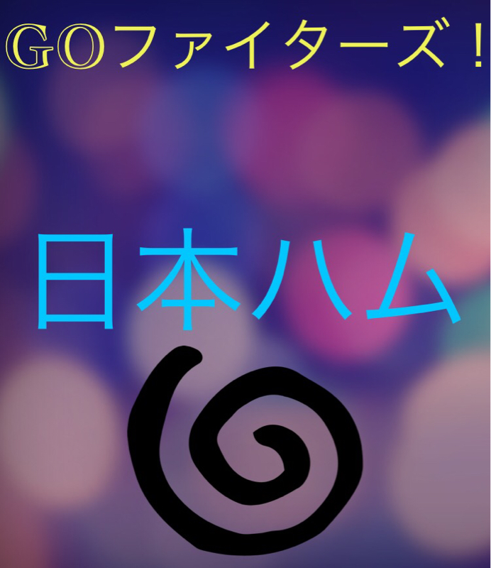 【試合感想】則本投手を引き下ろしたから今日はいい日だなあ！！