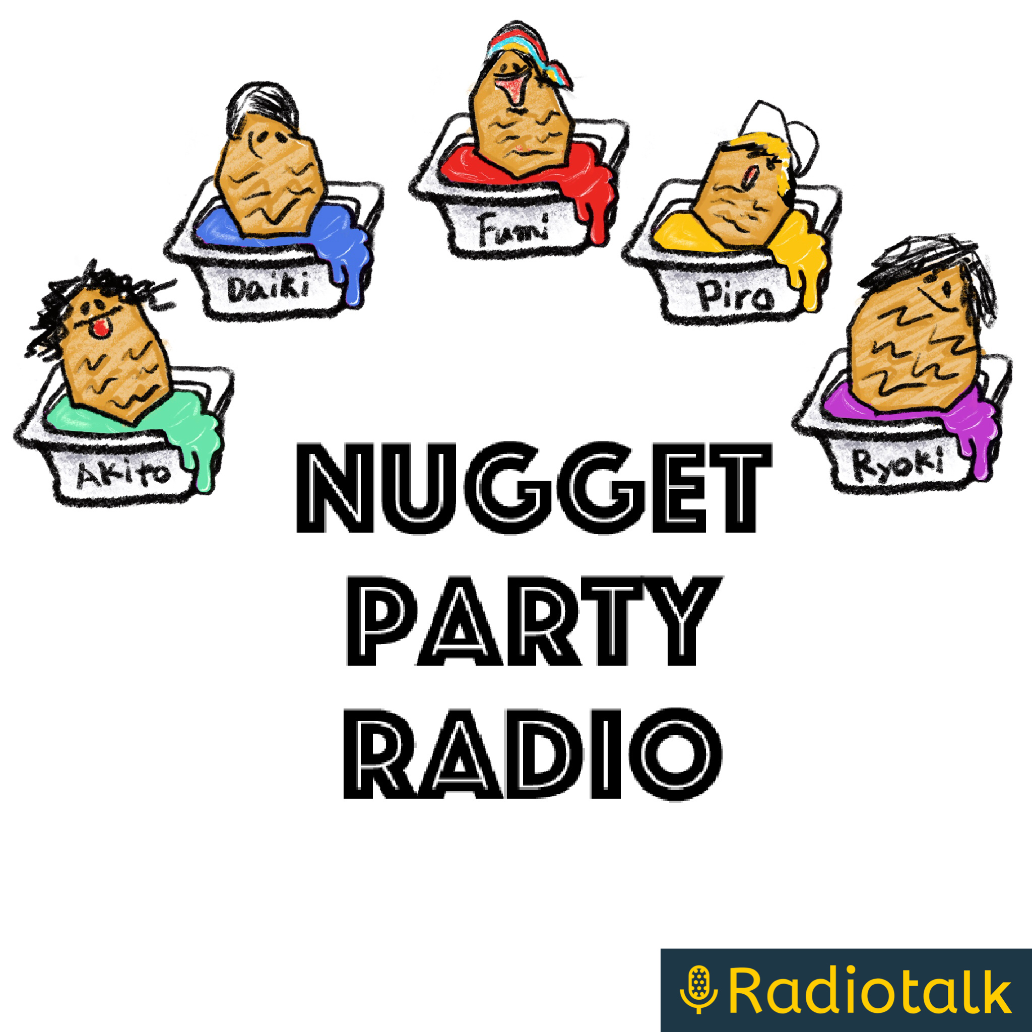 ナゲットパーティー Radio《だいたい9月まで夏季休暇中》 podcast artwork