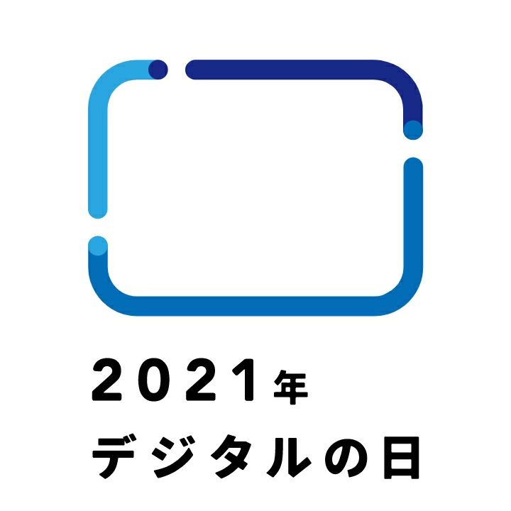 No.342　《お知らせ》デジタルの日ロゴデザイン / JUNさんとコラボLIVE配信 from Radiotalk episode artwork