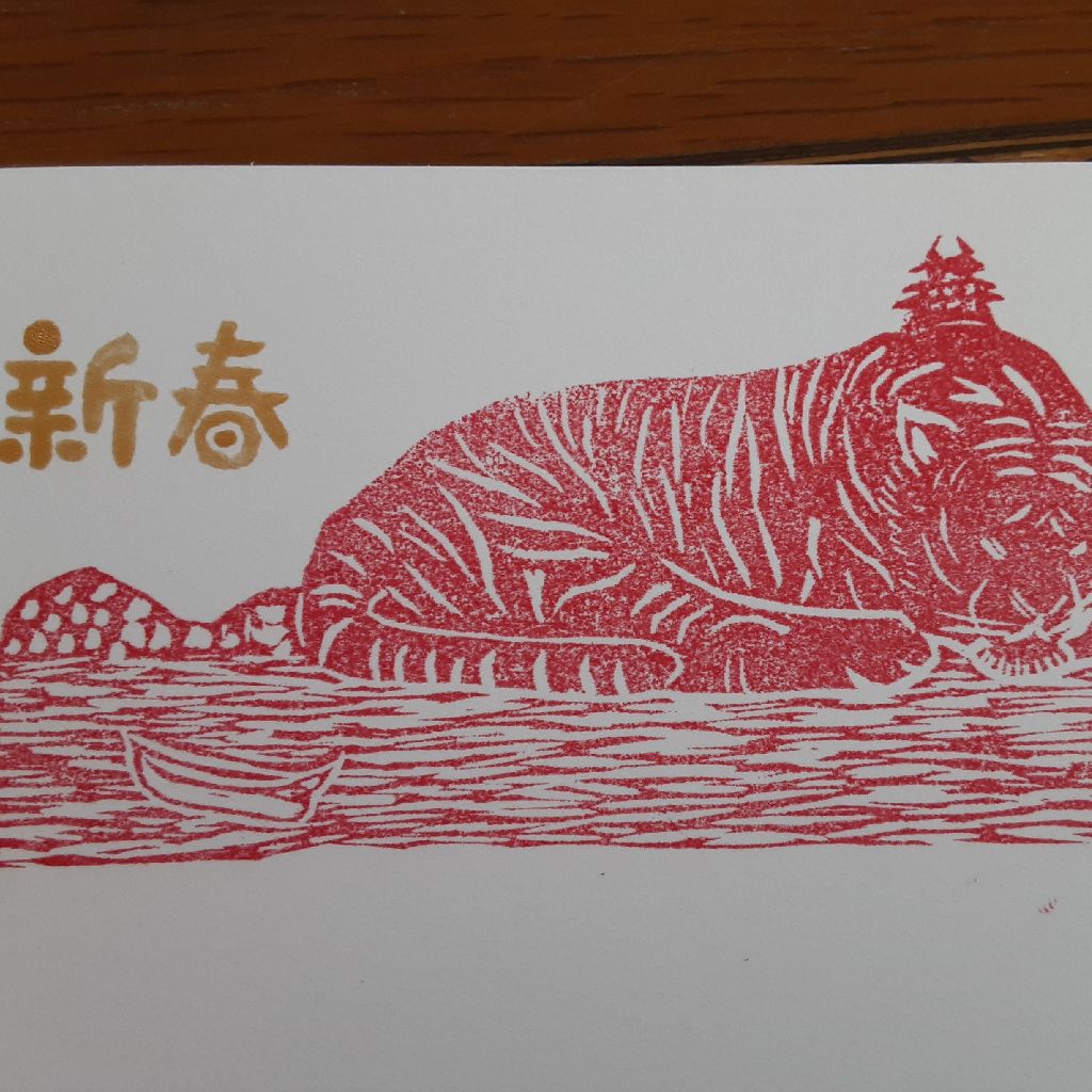 No.498　今年の目標 from Radiotalk episode artwork