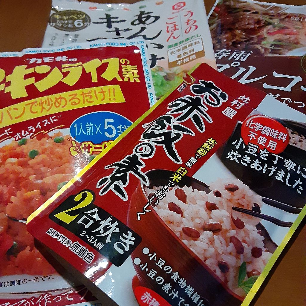 No.513【 hashuの種 】食品廃棄から伝わる悲しみ