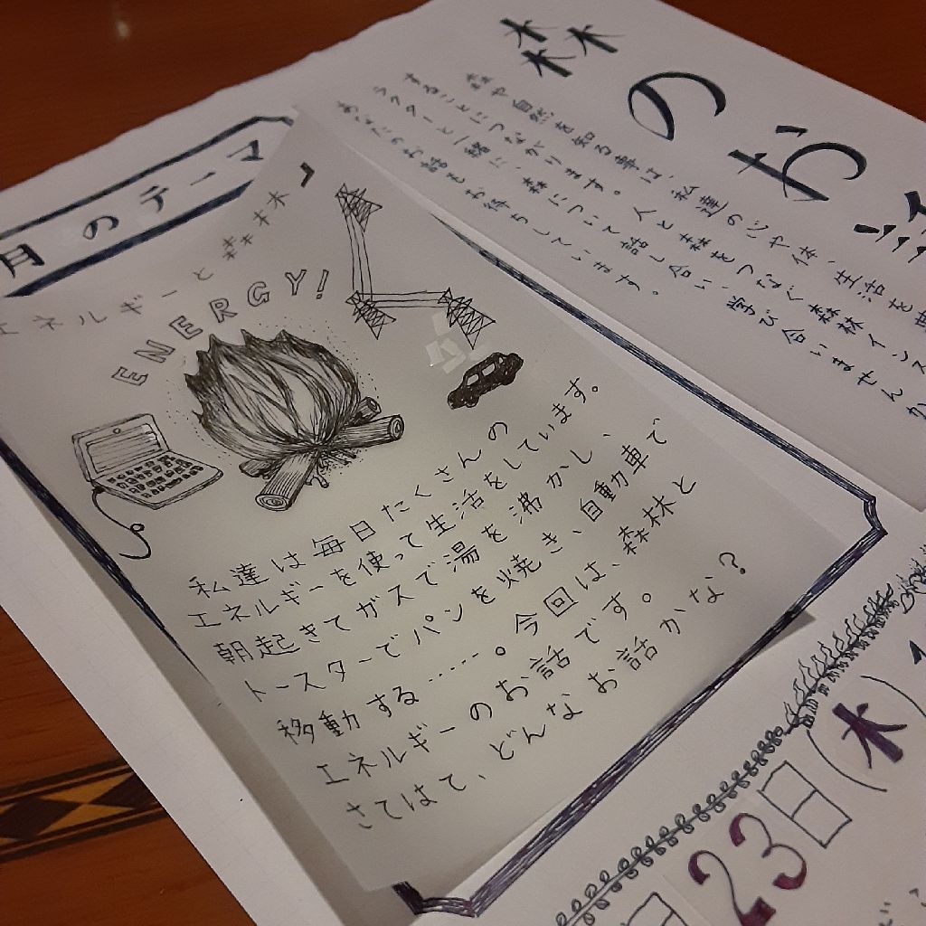 No.788【hashuの種】生活にかけている制約 from Radiotalk episode artwork