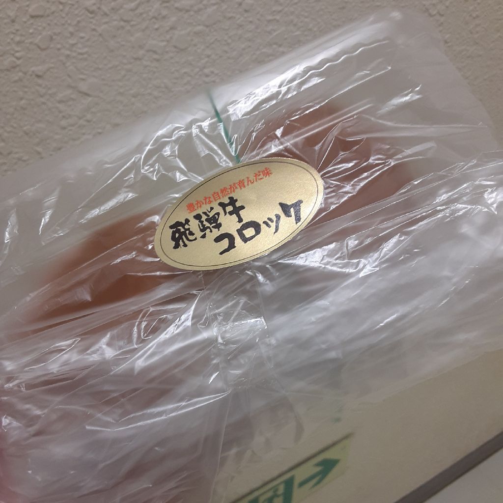 No.823のつけたし from Radiotalk episode artwork