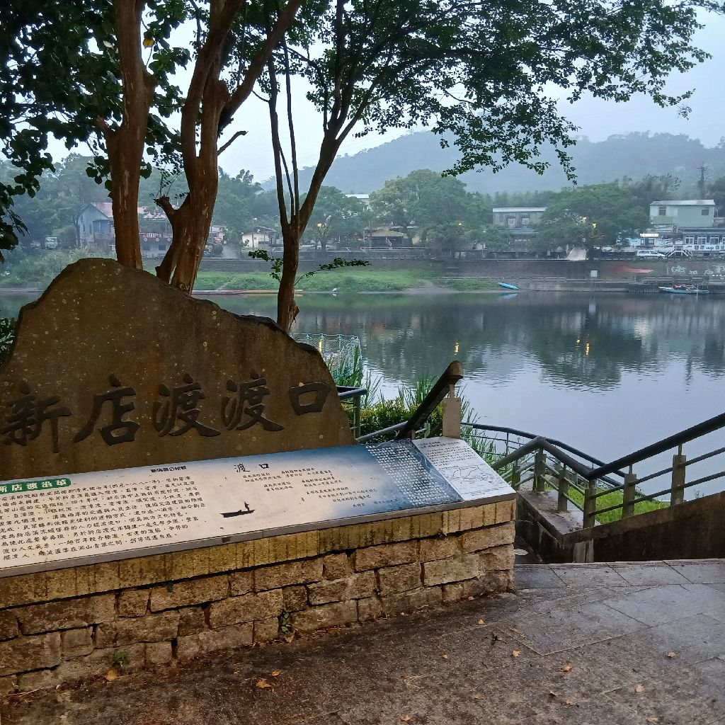 No.1297　台湾ひとり旅に行くよ⑨🇹🇼