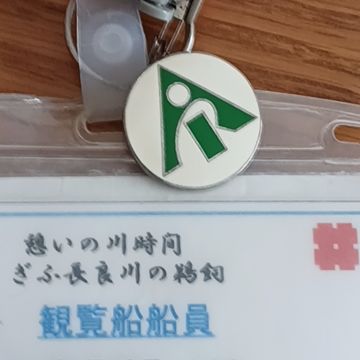 No.1321　3年目船頭のつぶやき🛶　7/19