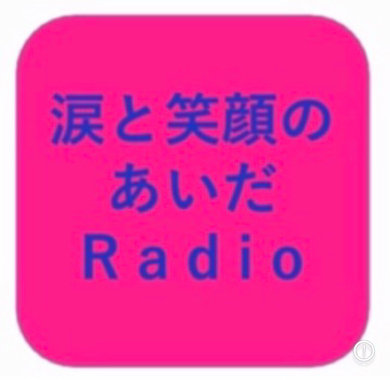 #218【読書】【2022年3冊目】「柚木沙弥郎のことば」柚木沙弥郎・熱田千鶴・著の紹介と感想