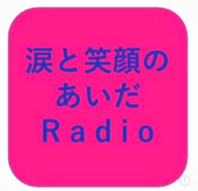 ＃222【読書】【2022年6冊目】「『学校に行きたくない』と子どもが言ったとき親ができること」感想