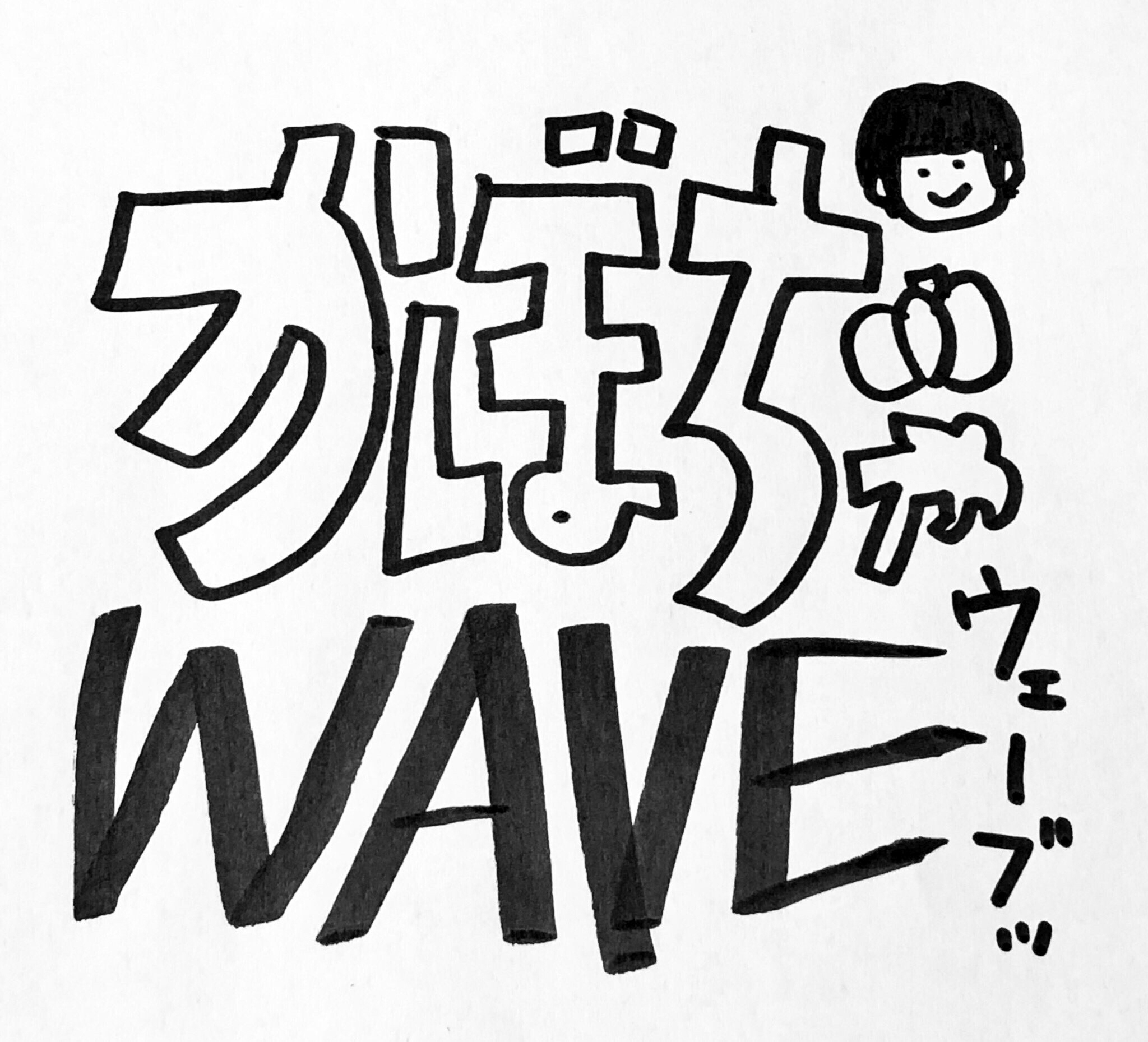 【第0.5回・お試し回】部屋とタンクトップと私・2