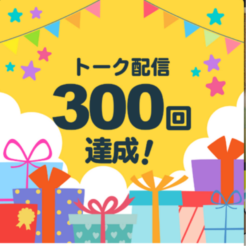 第291回 体調/人間の生々しさ