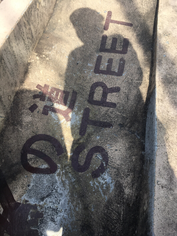 消味期限気にする？道端の靴の意味って…？