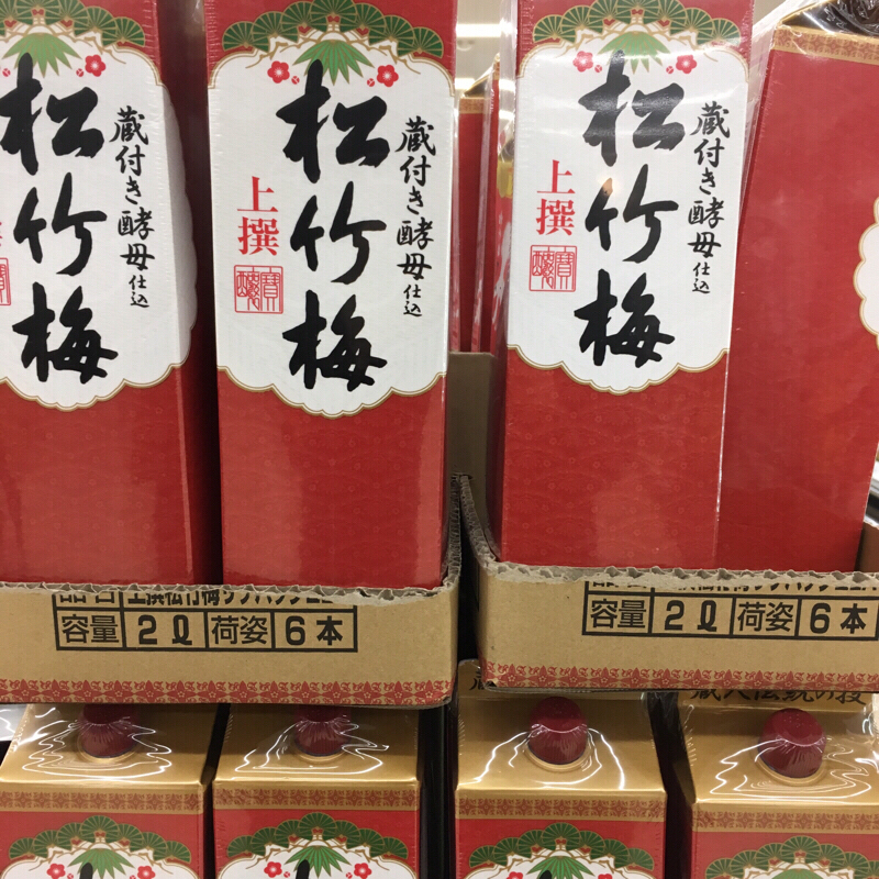 高額当選おめでとうございます。