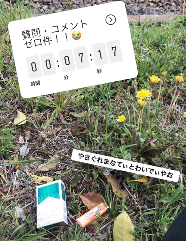 ひとを待ってる時間って何するー？