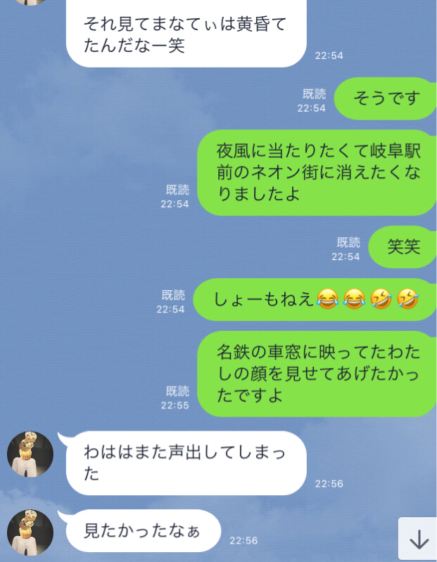 昼ナイさんがRadiotalk本社に潜入？！