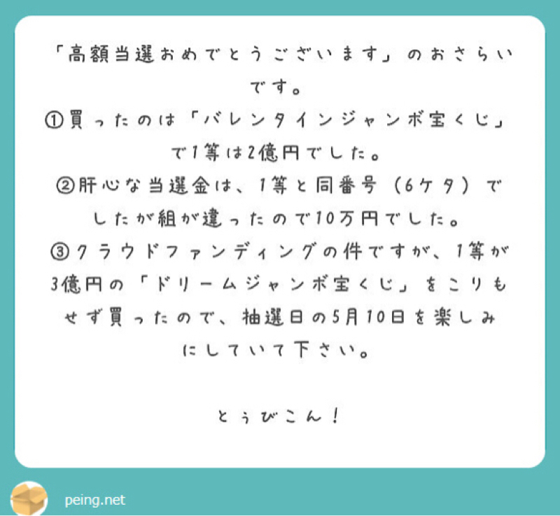 【ソフトな18禁回】松竹梅さんのおさらいと人妻マッサージ