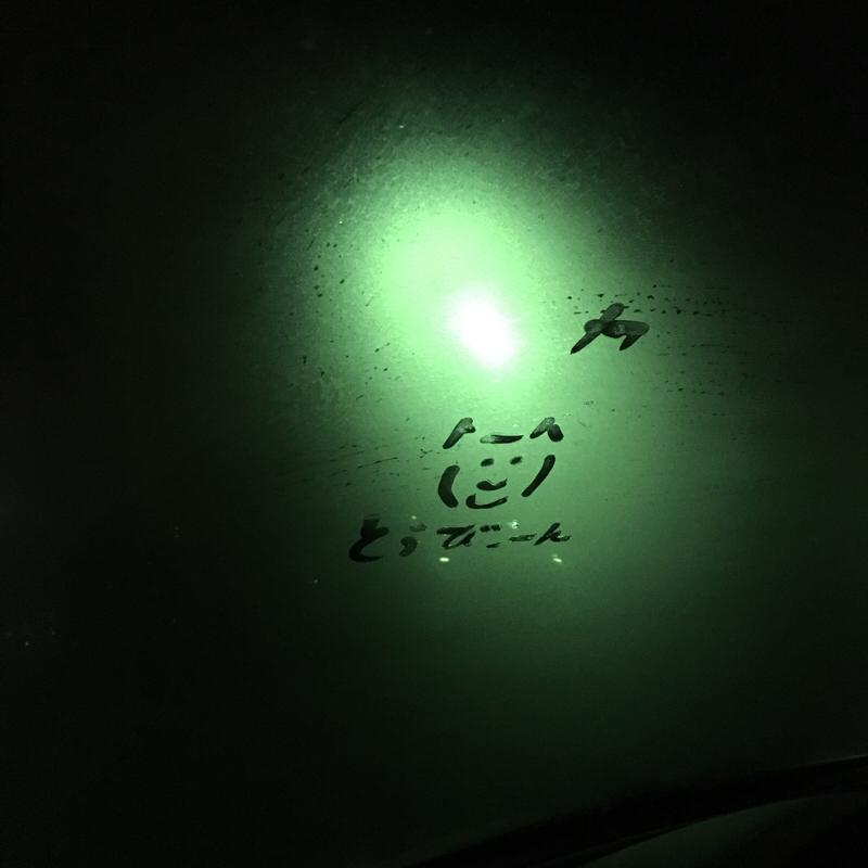 みんなどうやって怒るのー？！