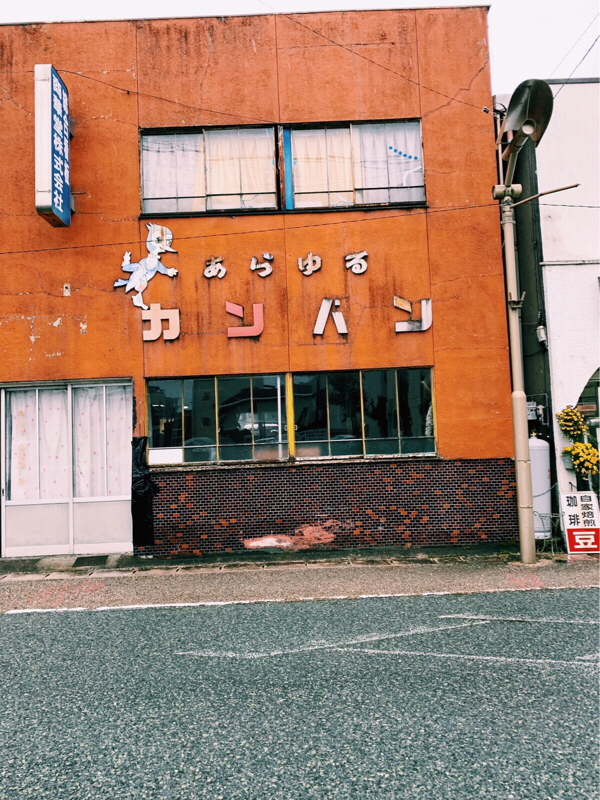 みち草daもんで「てくてく収録。」