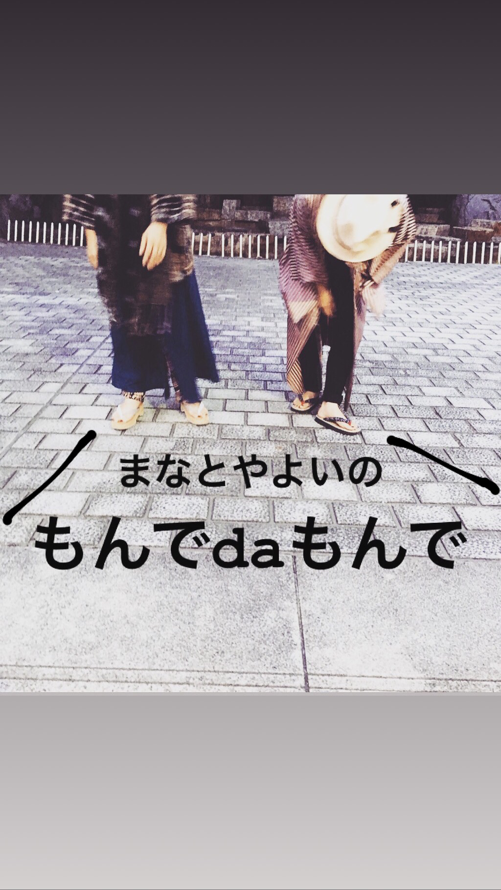 第4回『 アフタートーク編 〜200m走りきったあとに〜』