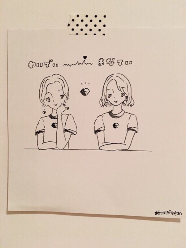 またまた新ビジュアル？！ちもめちゃん？！