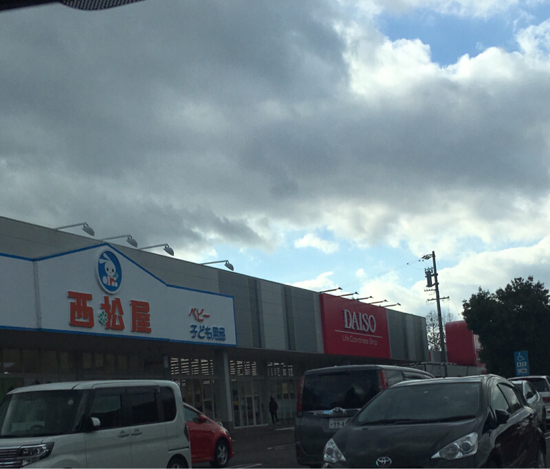 『 お金にまつわるエトセトラ！！！ 』第61回